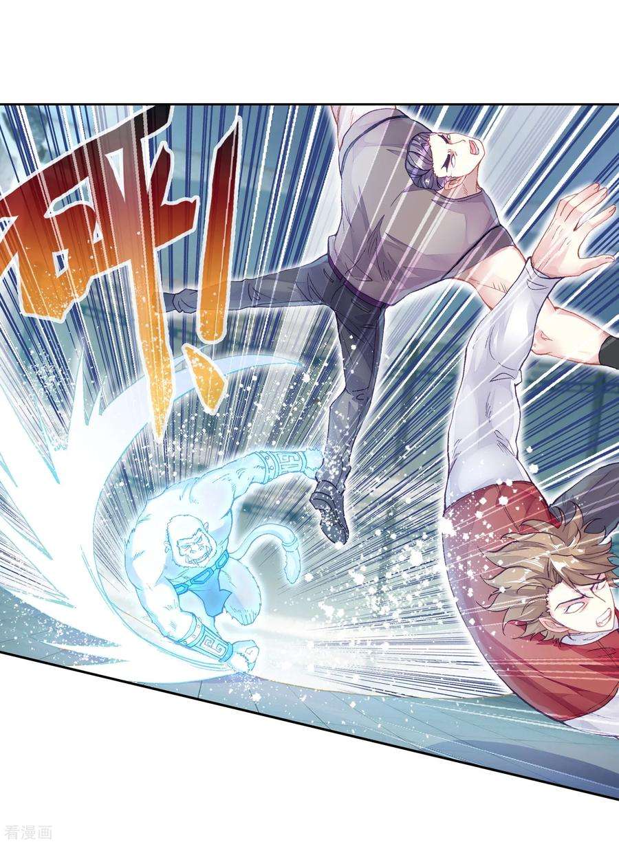 武动乾坤113 轰杀