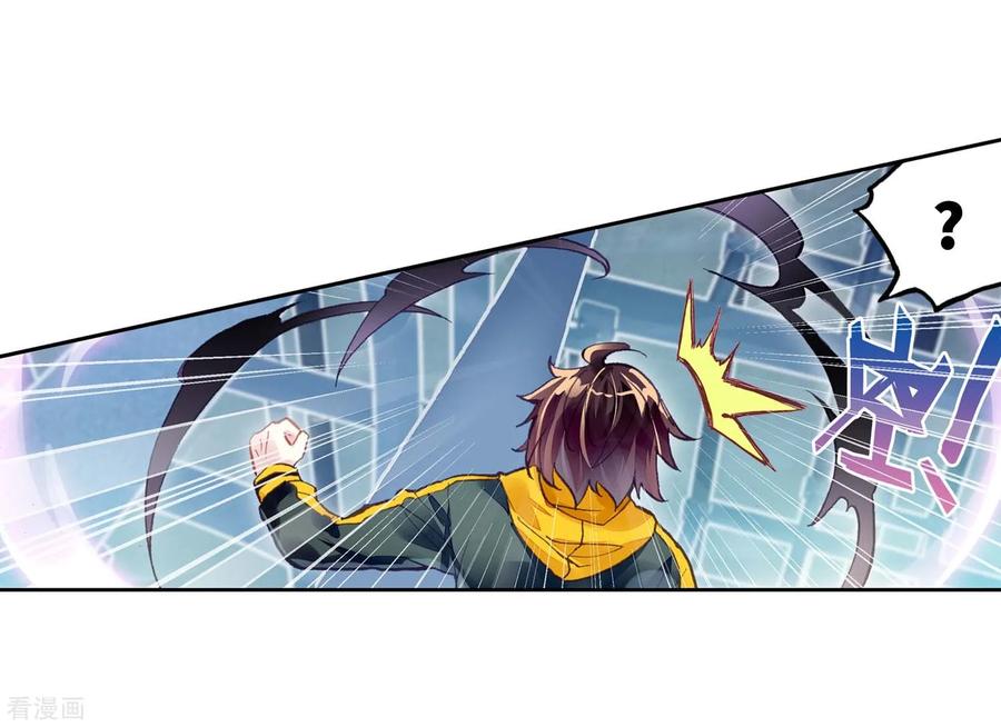 武动乾坤117 越级对战