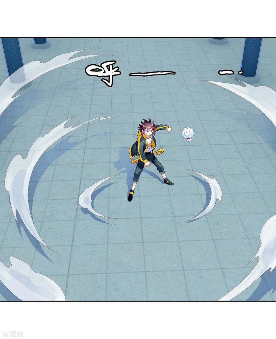 武动乾坤117 越级对战