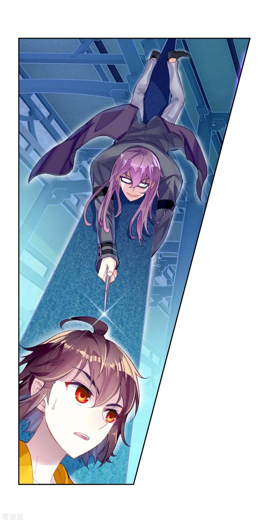 武动乾坤117 越级对战