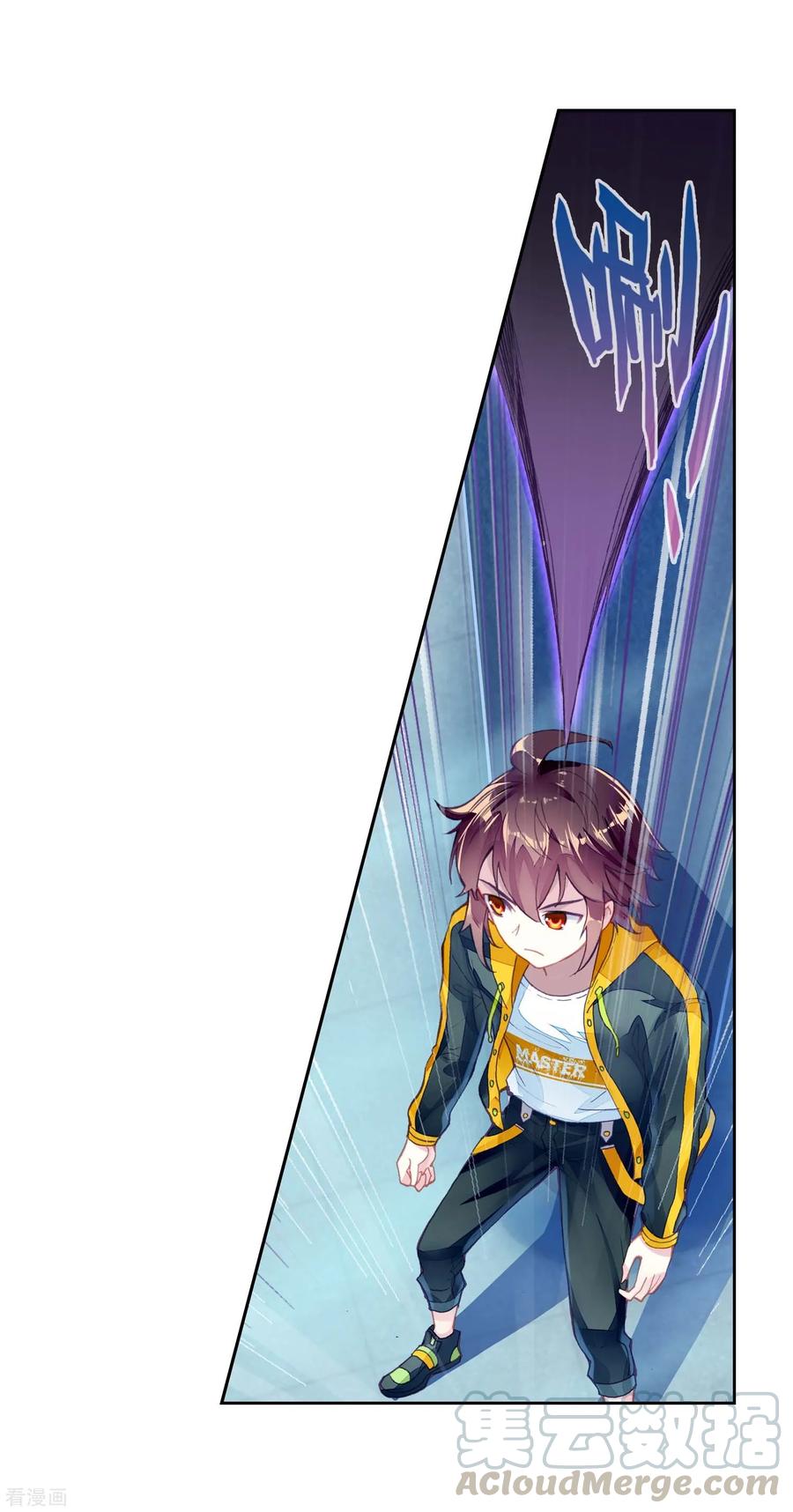 武动乾坤117 越级对战