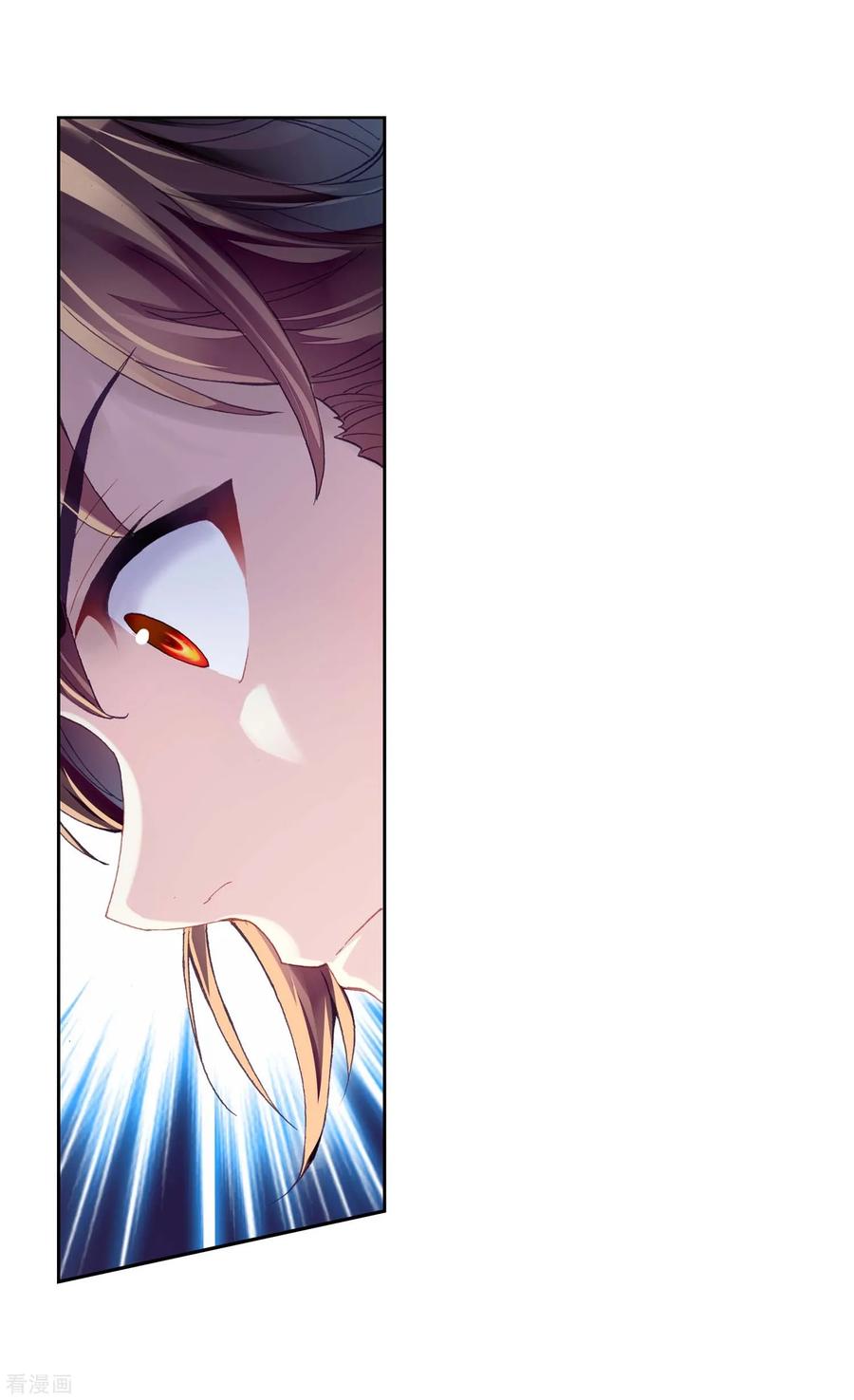 武动乾坤117 越级对战