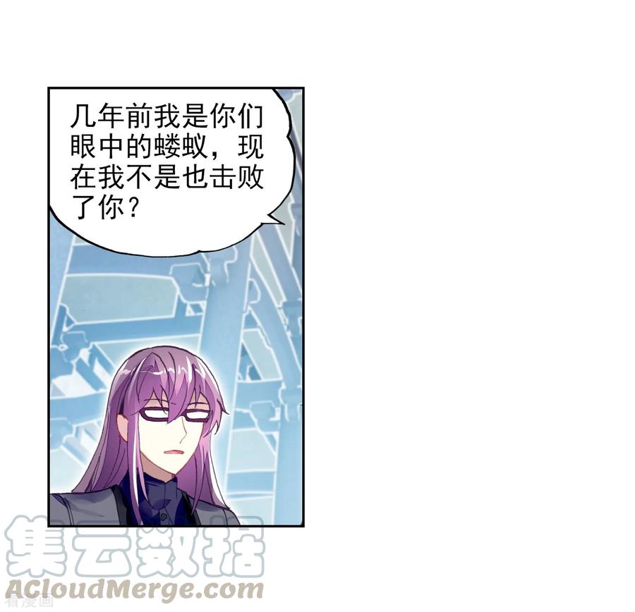 武动乾坤120 净化血灵傀
