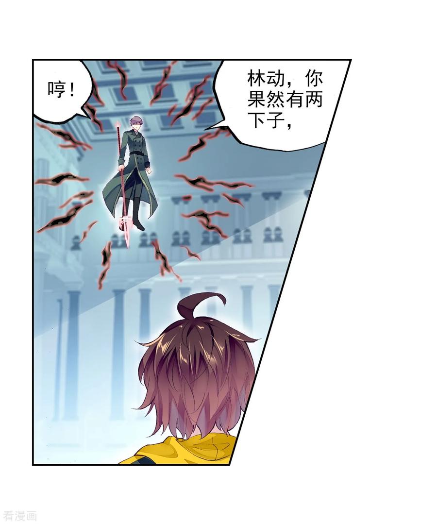 武动乾坤122 收割