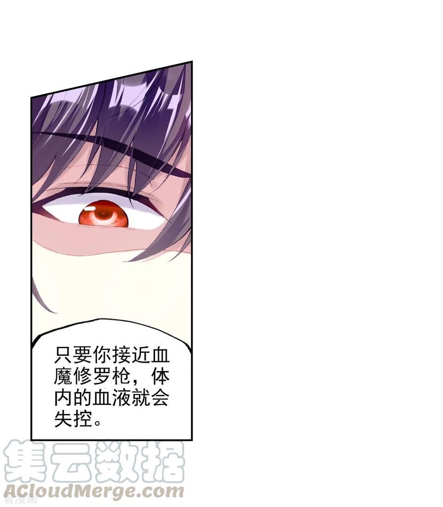 武动乾坤122 收割