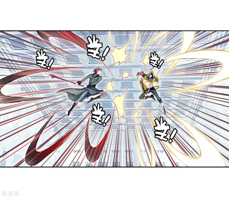 武动乾坤122 收割