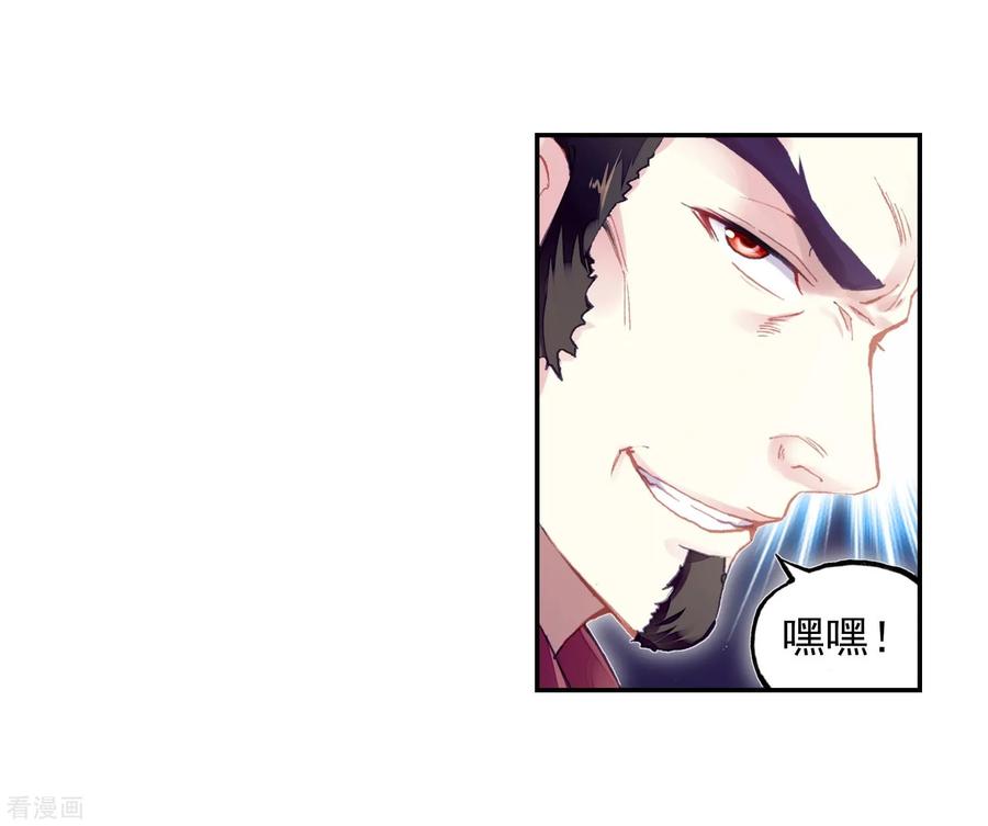 武动乾坤122 收割