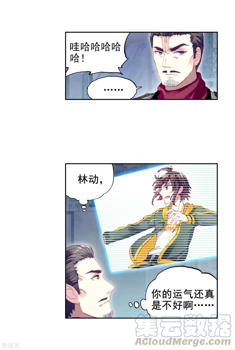 武动乾坤122 收割