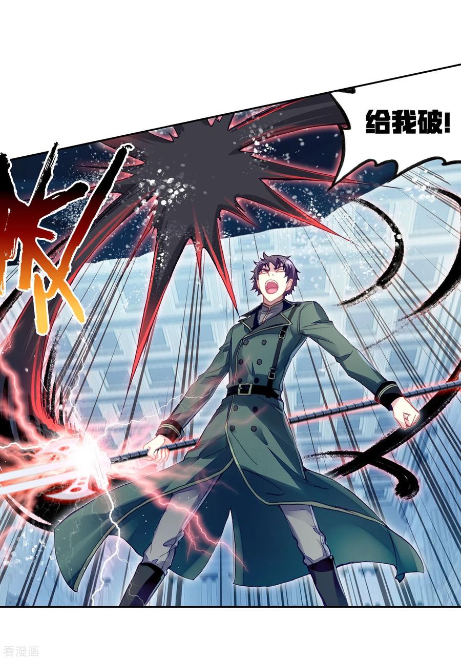 武动乾坤123 讨债