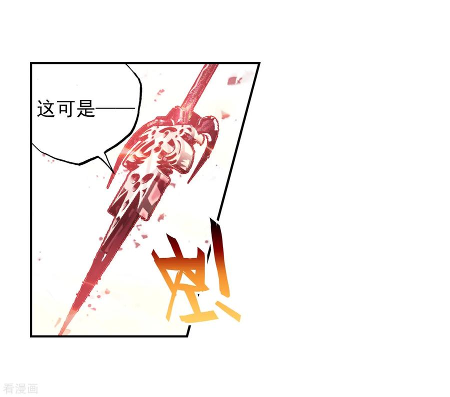 武动乾坤123 讨债