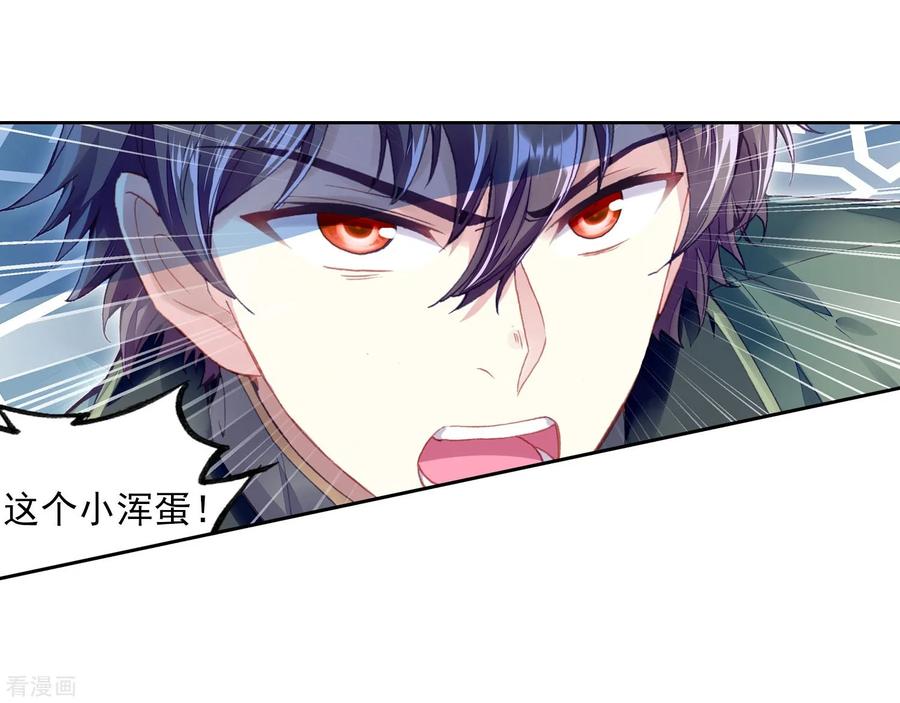 武动乾坤123 讨债