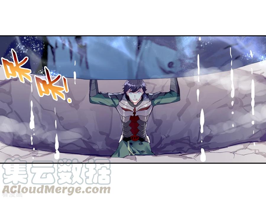 武动乾坤124 斩杀晋牧