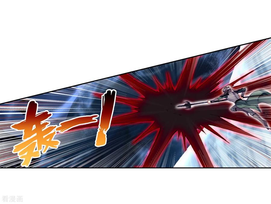 武动乾坤124 斩杀晋牧