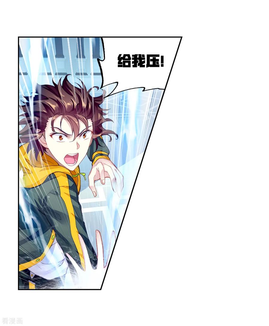 武动乾坤124 斩杀晋牧