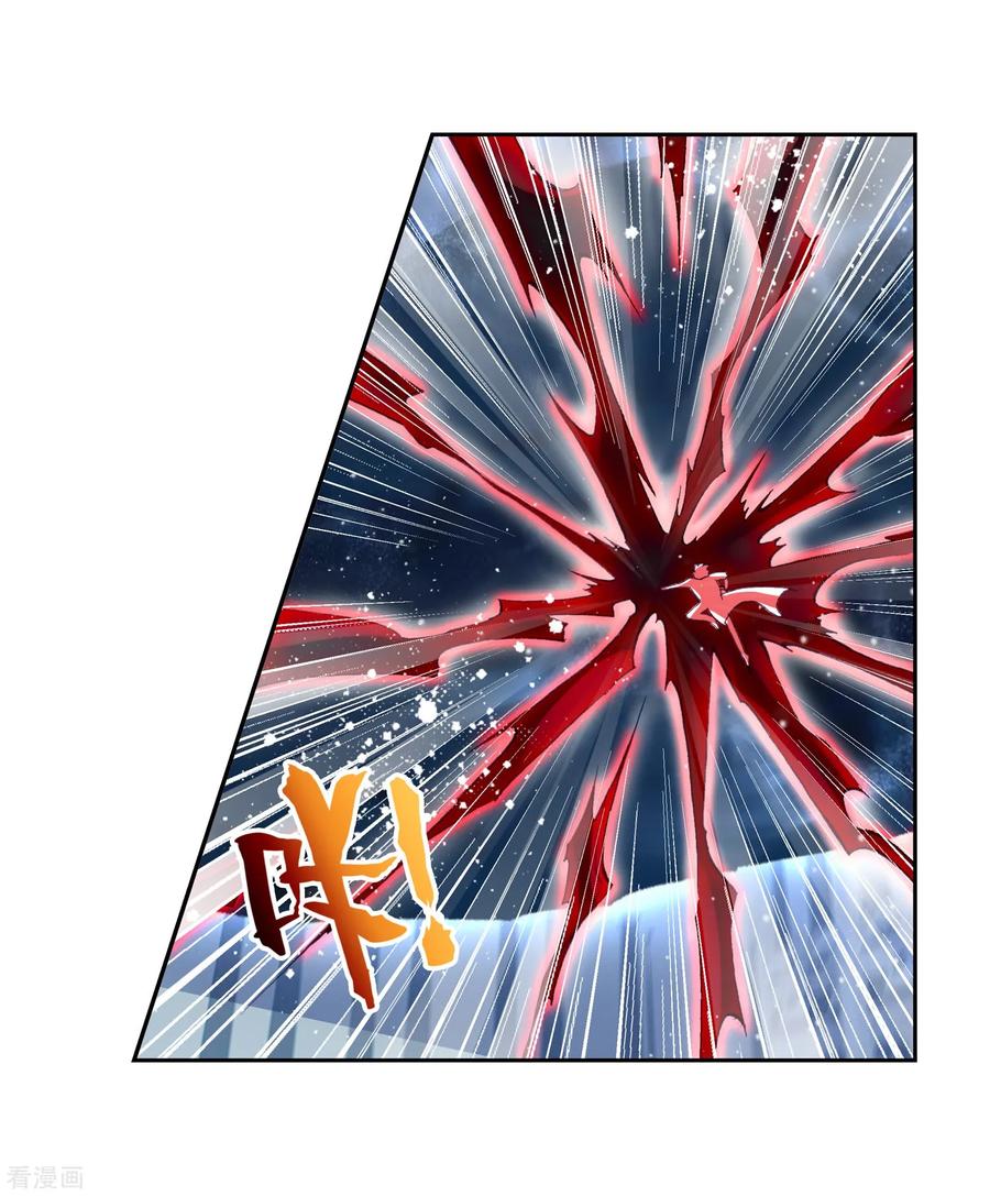 武动乾坤124 斩杀晋牧