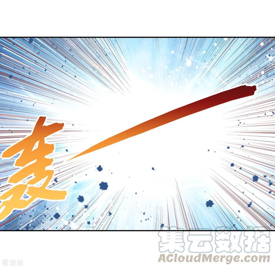 武动乾坤124 斩杀晋牧