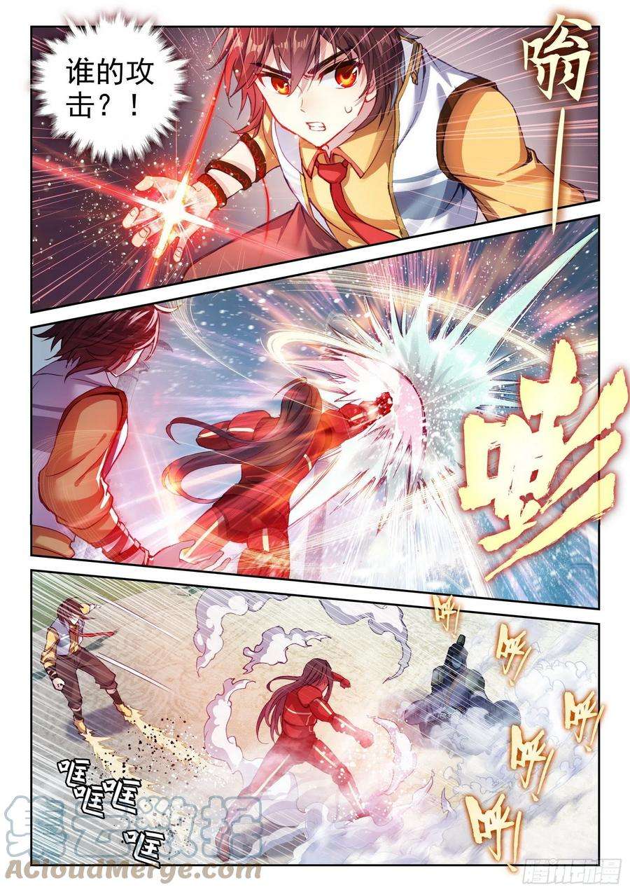 武动乾坤136 仙女姐姐？