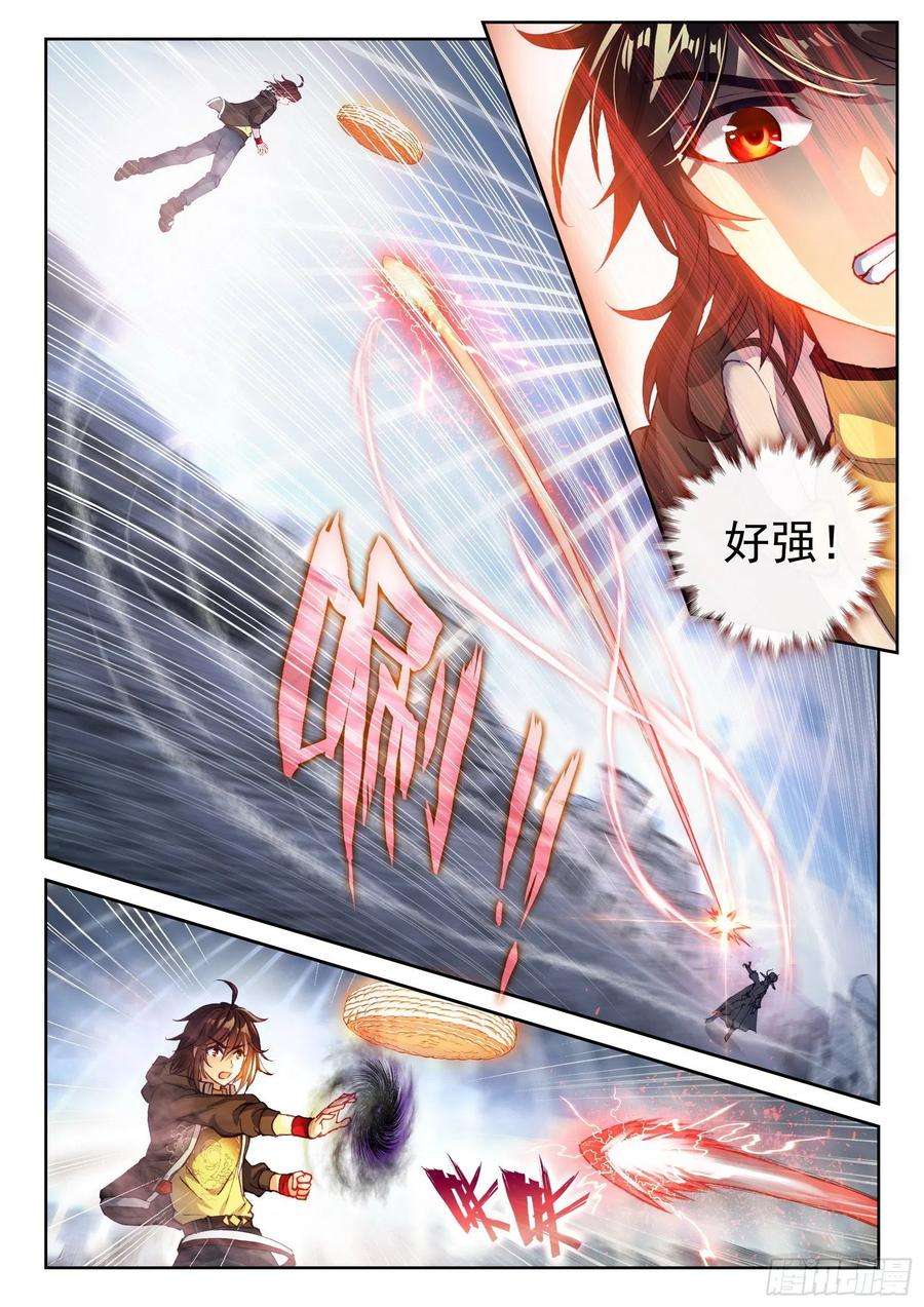 武动乾坤149 一元涅槃