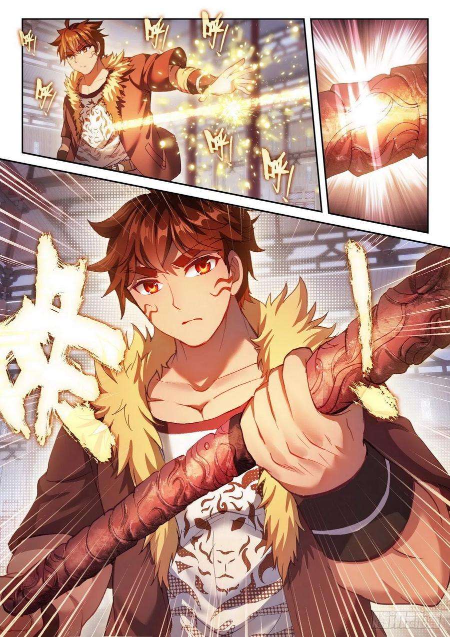 武动乾坤157 小炎之威