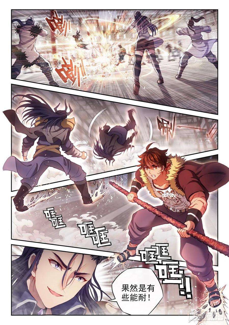 武动乾坤157 小炎之威