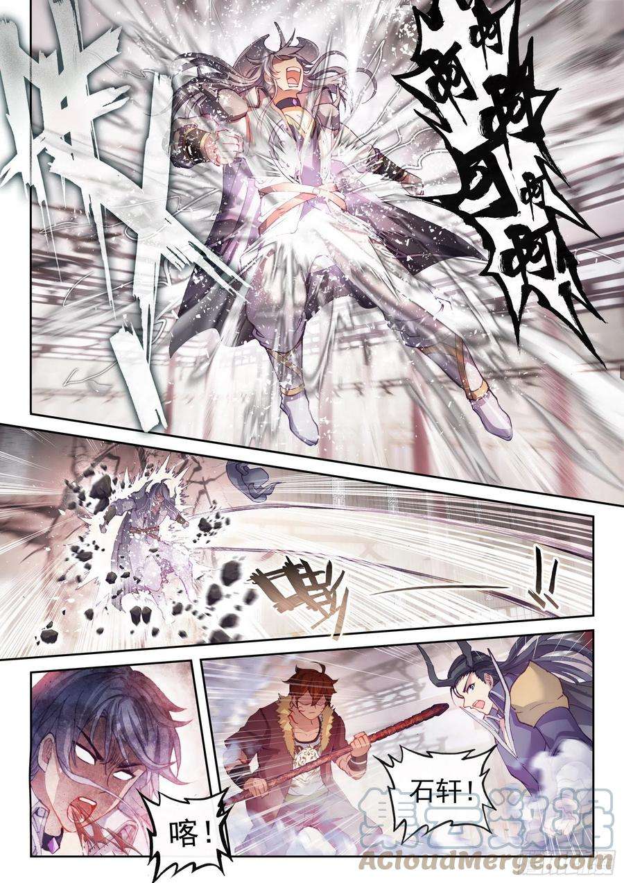 武动乾坤158 精元大吞掌