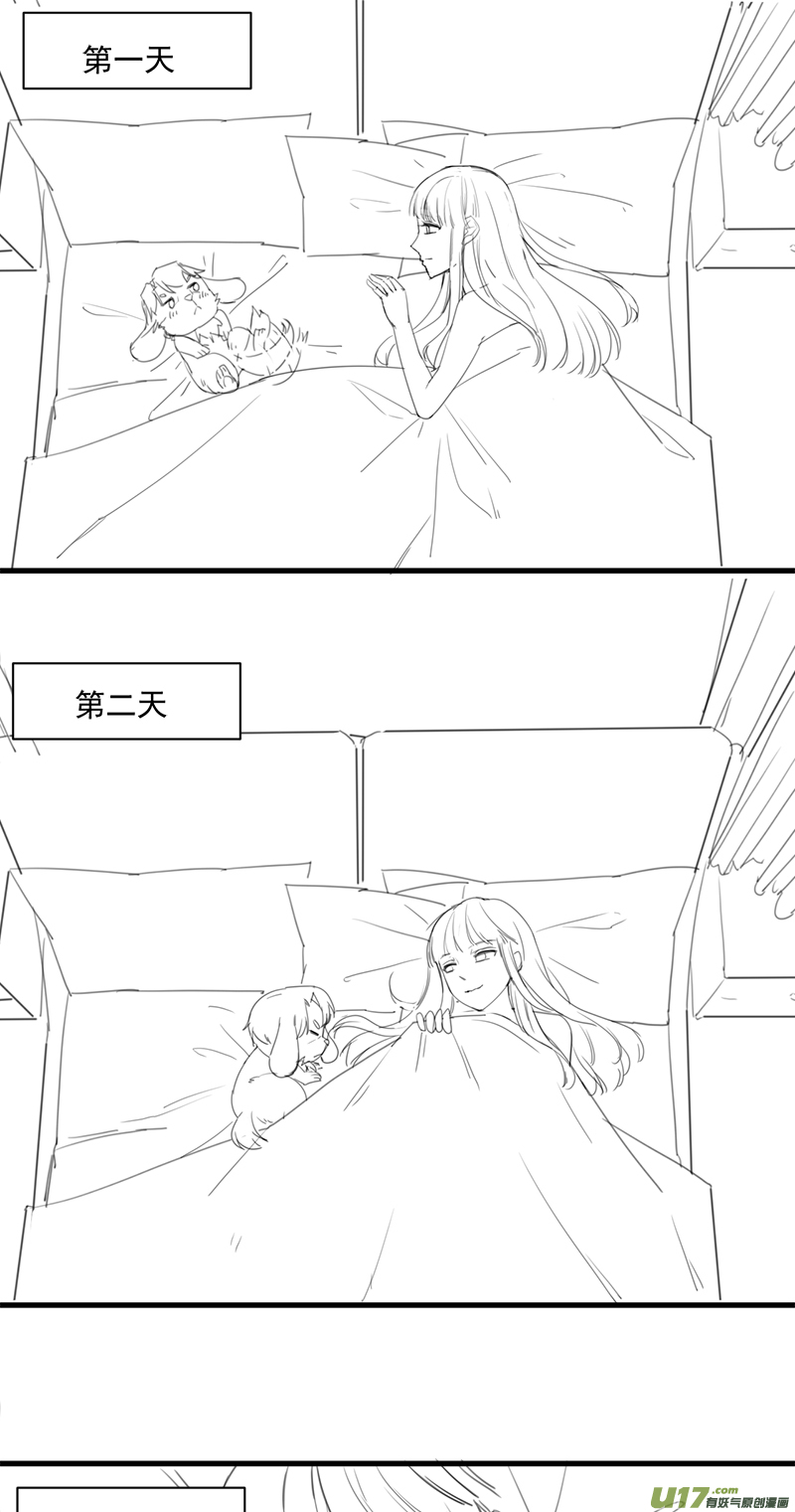 惹上首席总裁有爱小剧场