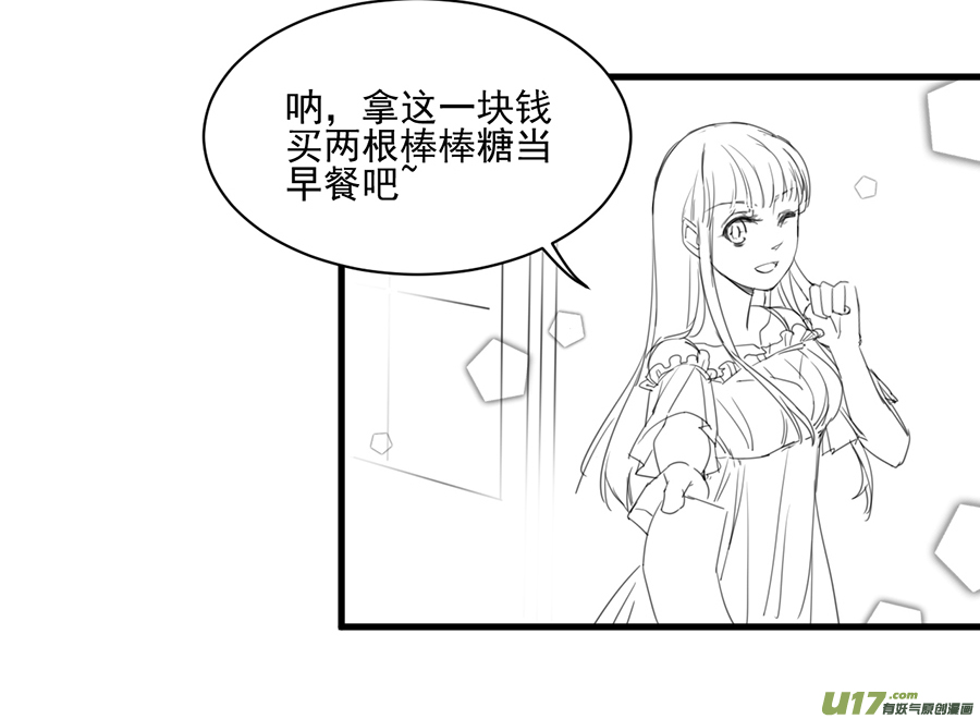 惹上首席总裁有爱小剧场二