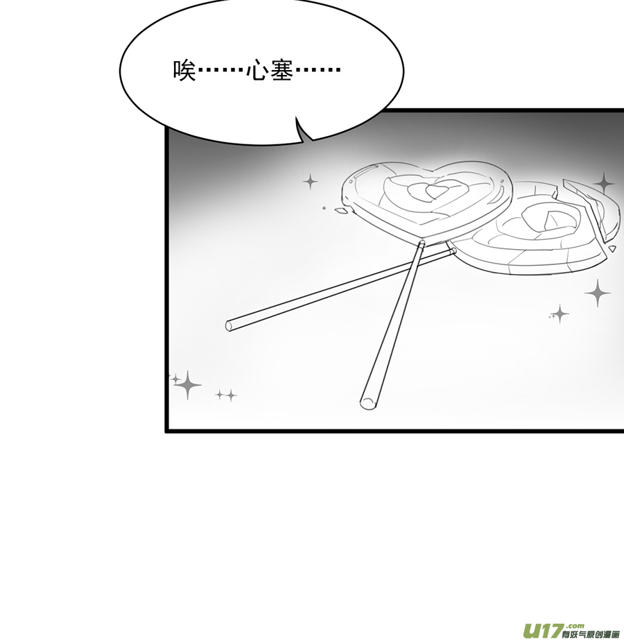 惹上首席总裁有爱小剧场二