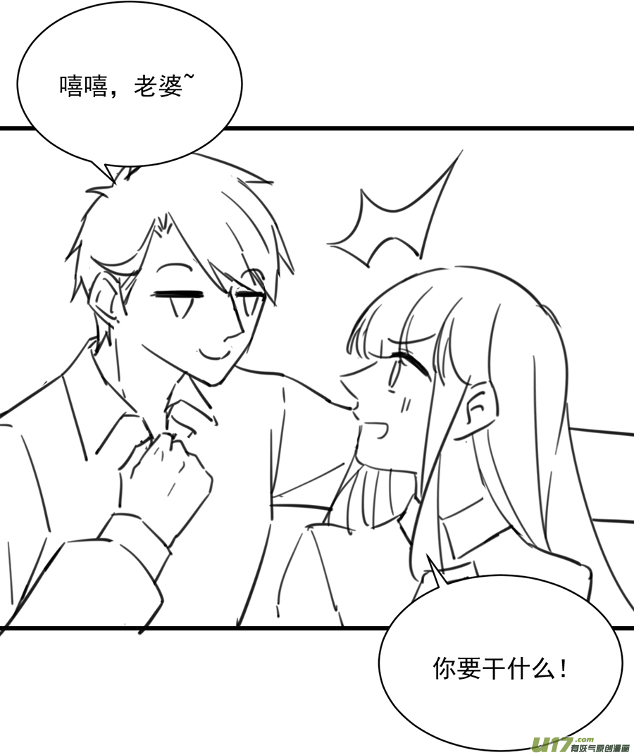 惹上首席总裁有爱小剧场四