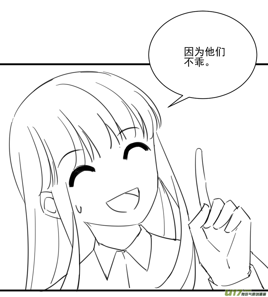 惹上首席总裁有爱小剧场四