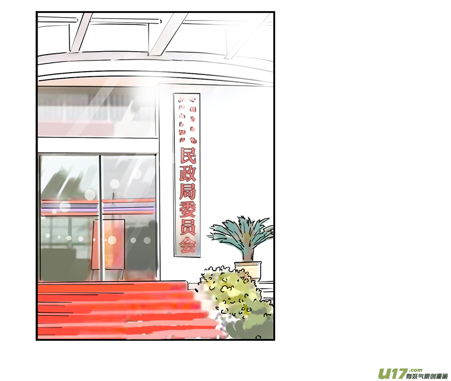 惹上首席总裁第二部 豪门第一贵公子