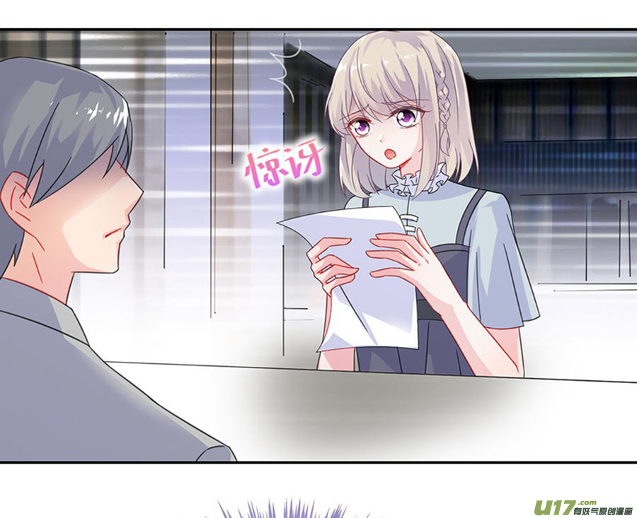 惹上首席总裁第二部 就这么不耐烦