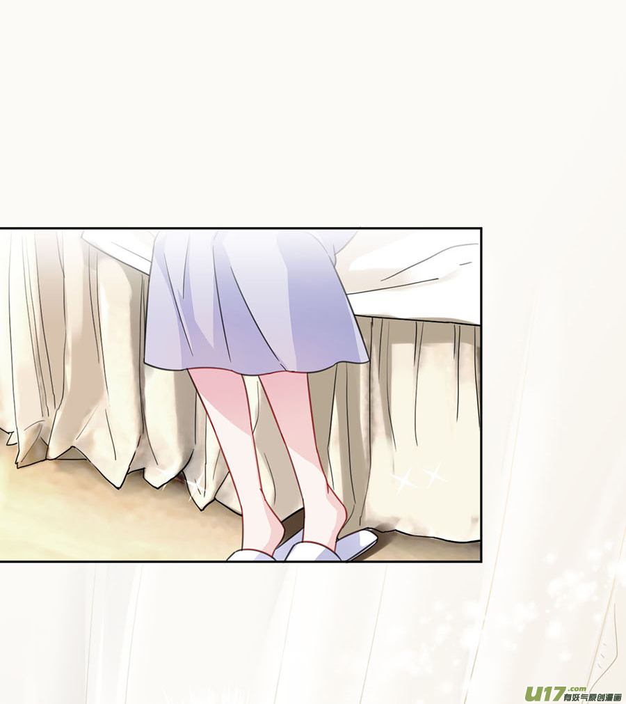 惹上首席总裁第二部第3话 不会再话去了