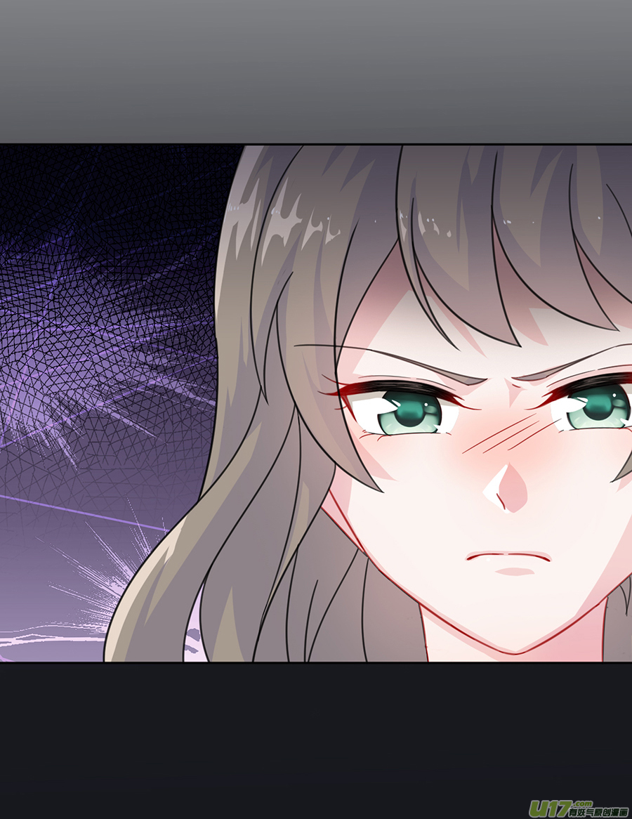 惹上首席总裁第二部第4话 你这个狐狸精