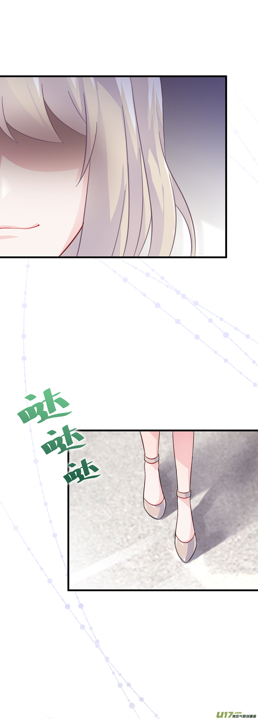 惹上首席总裁第二部第5话 成功杀话博亚