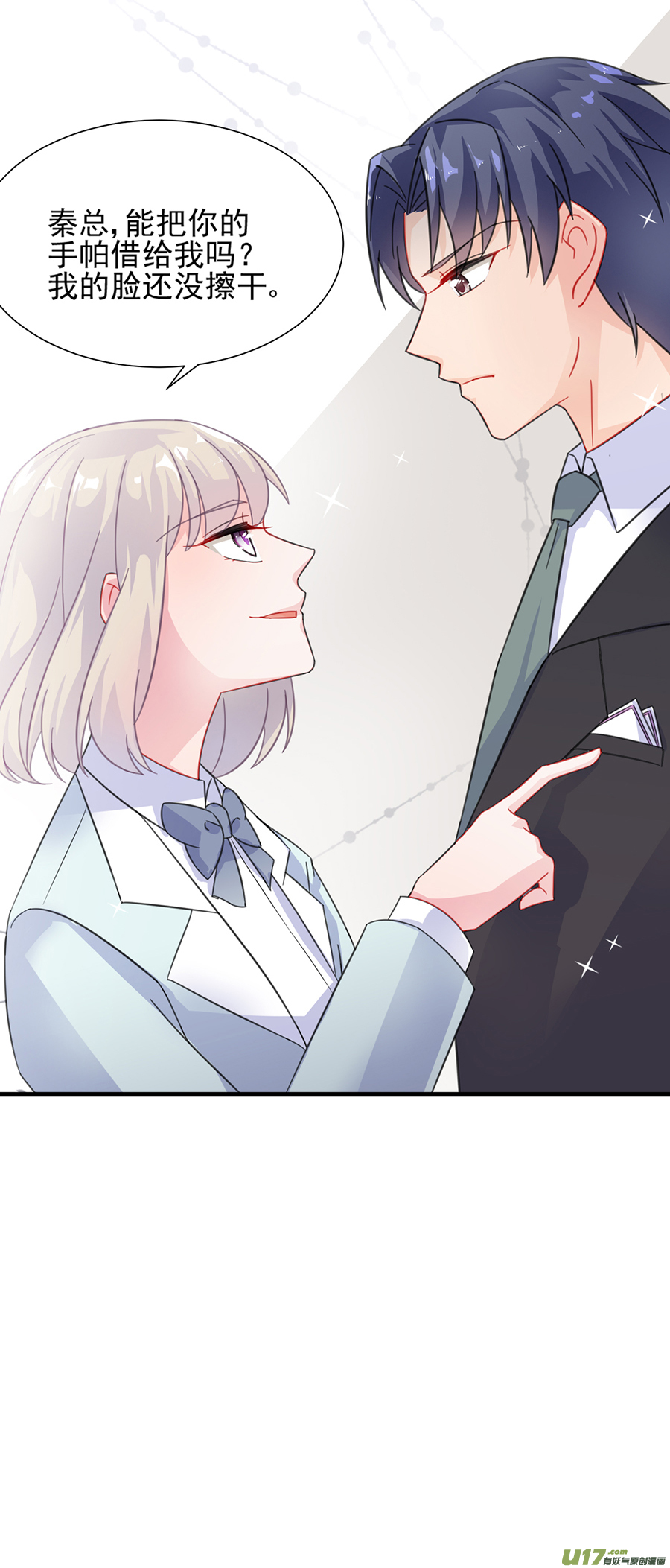 惹上首席总裁第二部第5话 成功杀话博亚