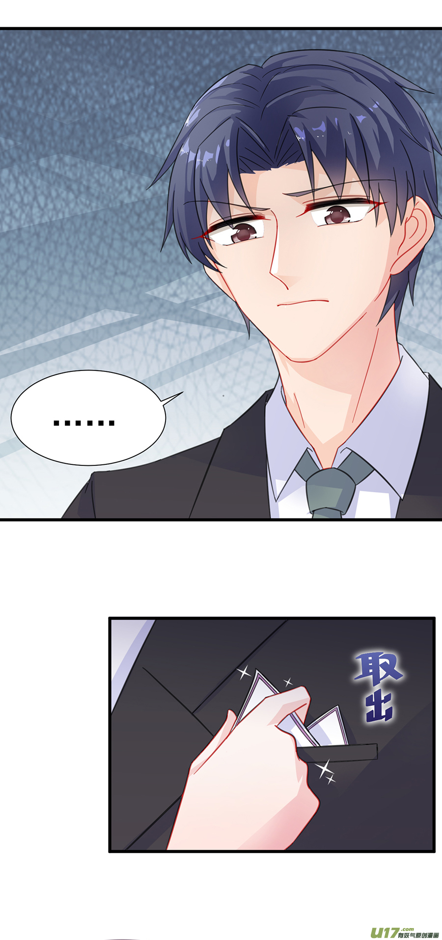 惹上首席总裁第二部第5话 成功杀话博亚