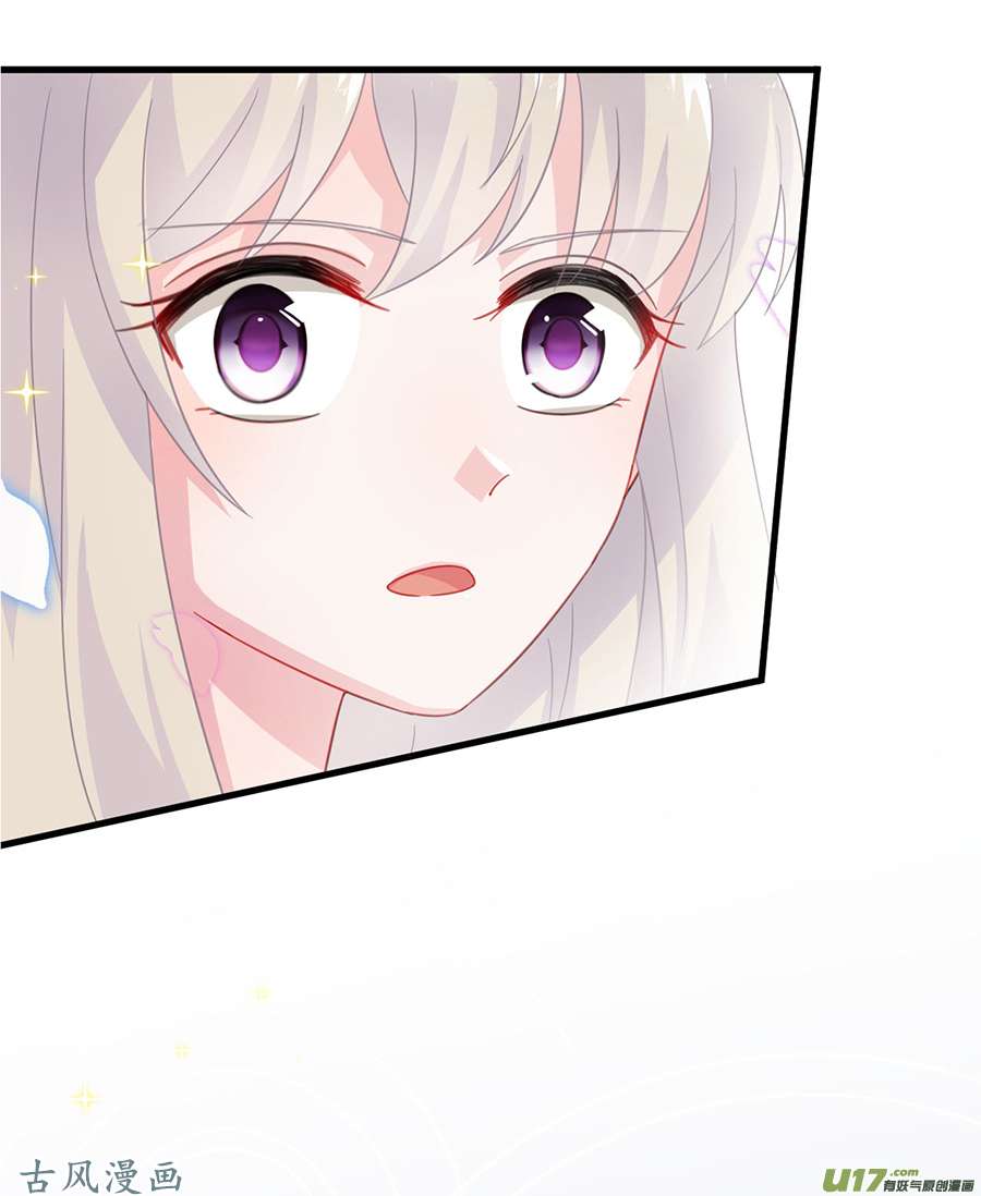 惹上首席总裁第二部第8话 狗血又讽刺