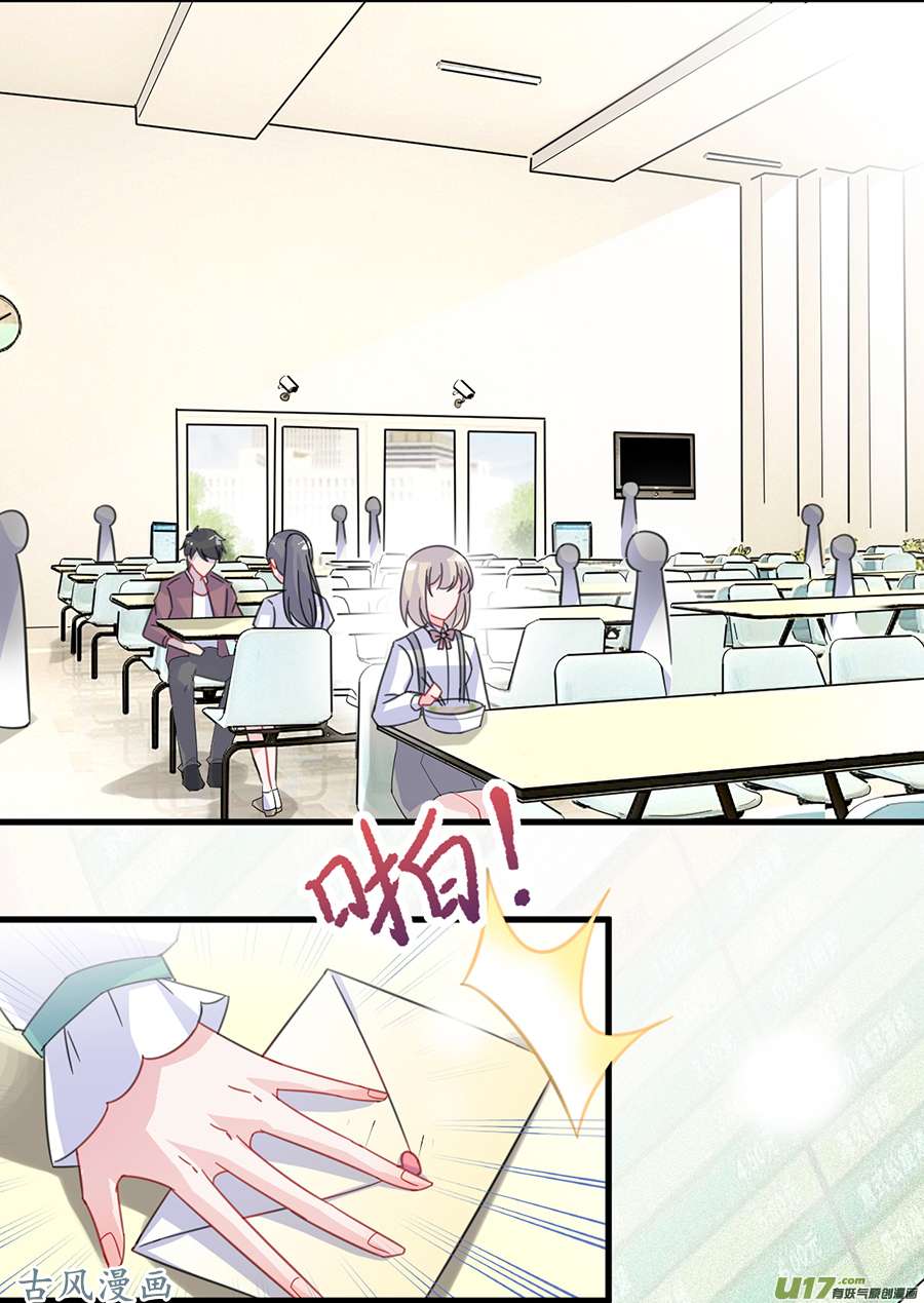 惹上首席总裁第二部第10话 下马威