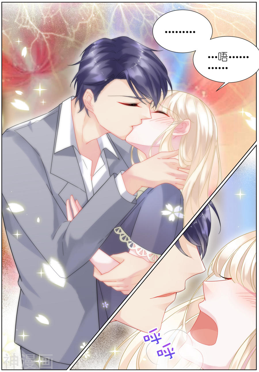 惹上首席总裁第22话(9P)