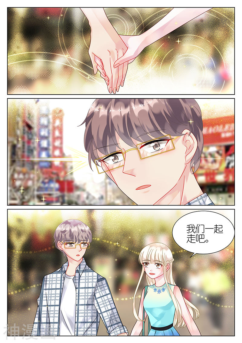 惹上首席总裁第65话(8P)