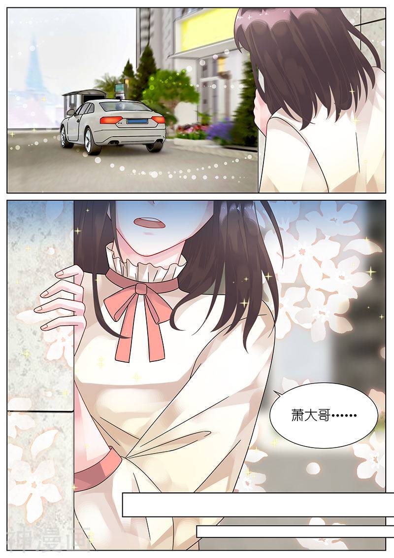 惹上首席总裁第75话(8P)