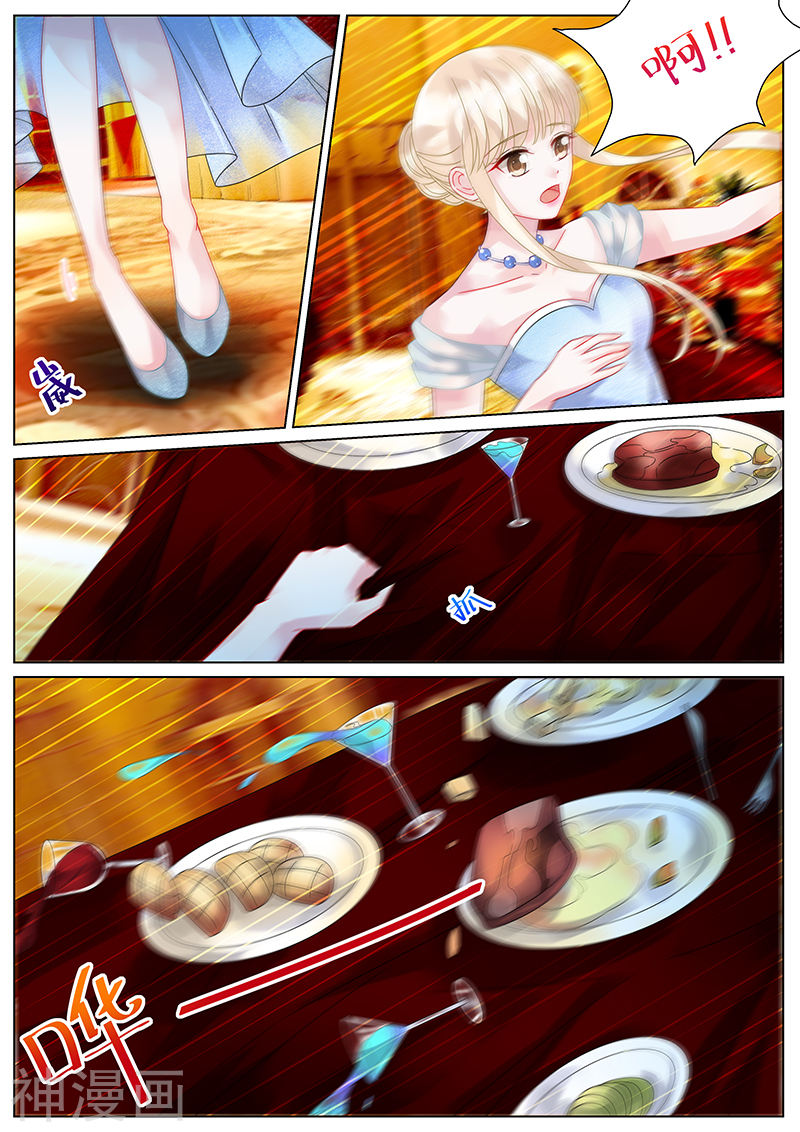 惹上首席总裁第100话(9P)