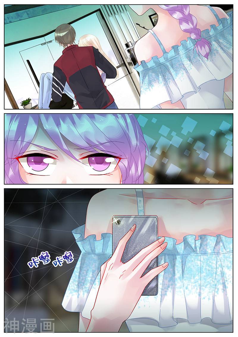 惹上首席总裁第109话(9P)