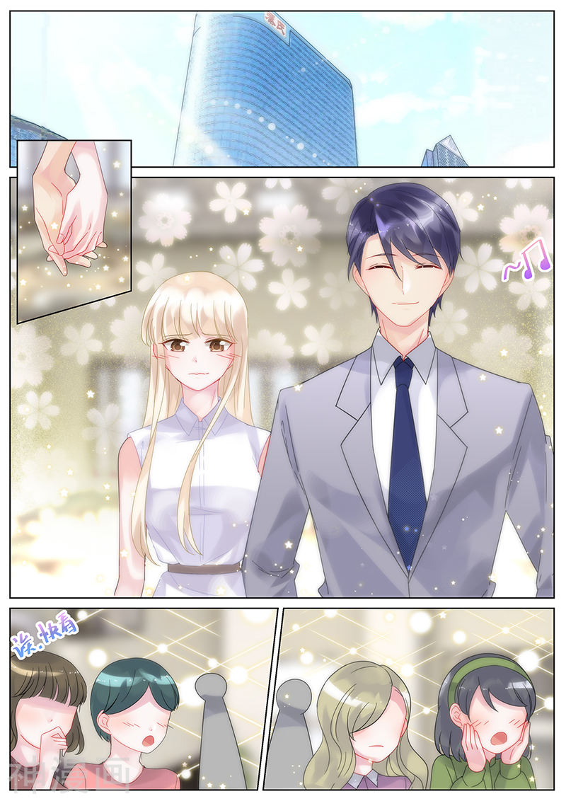 惹上首席总裁第126话(8P)