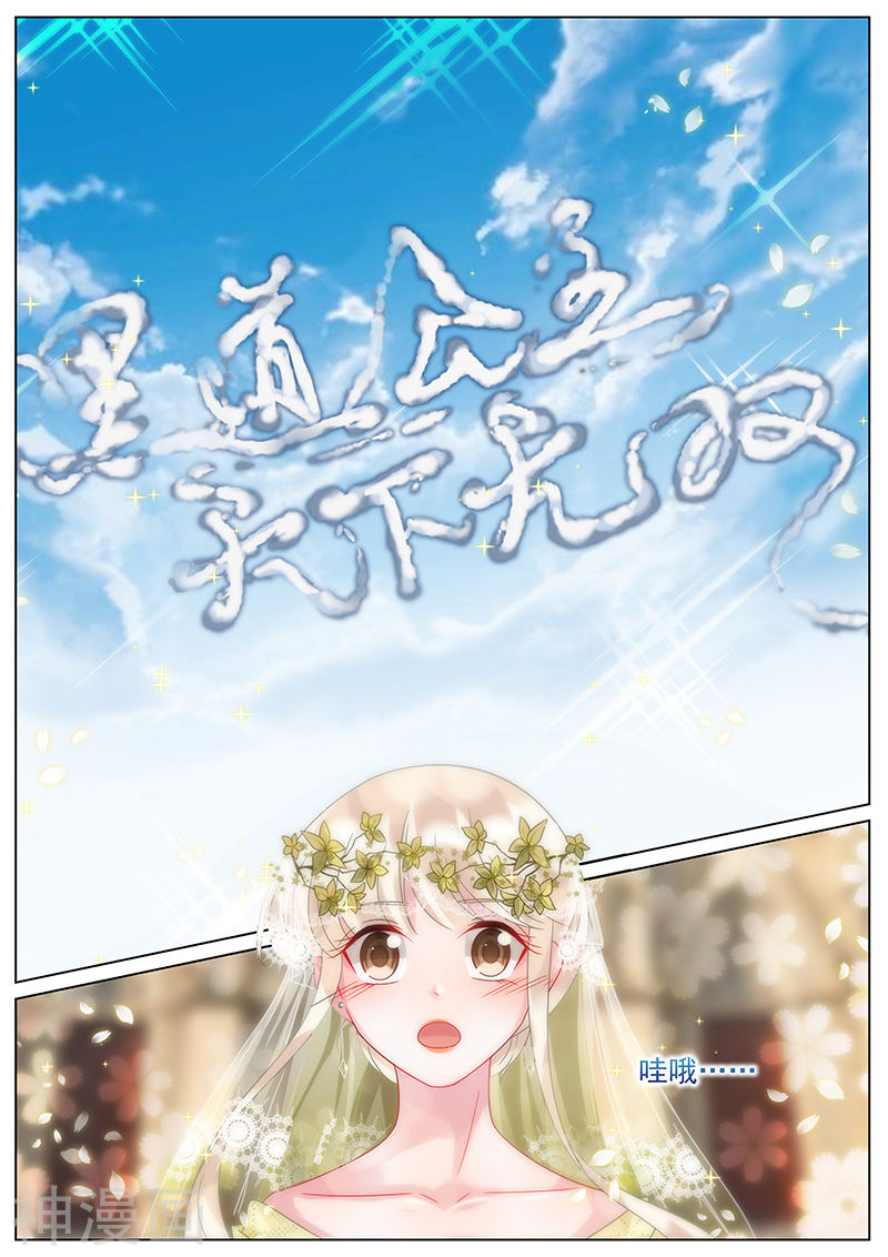 惹上首席总裁番外2(9P)