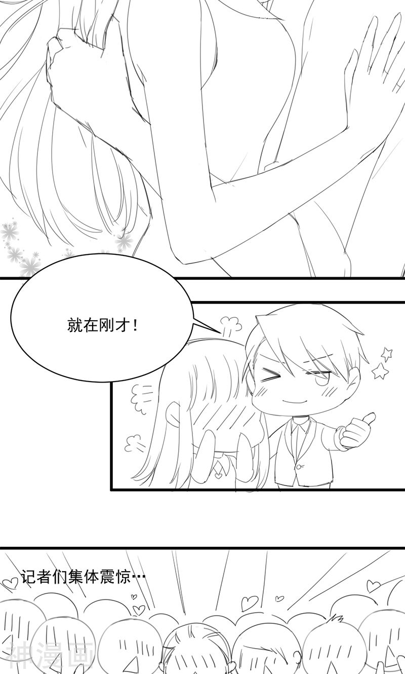 惹上首席总裁番外3(18P)