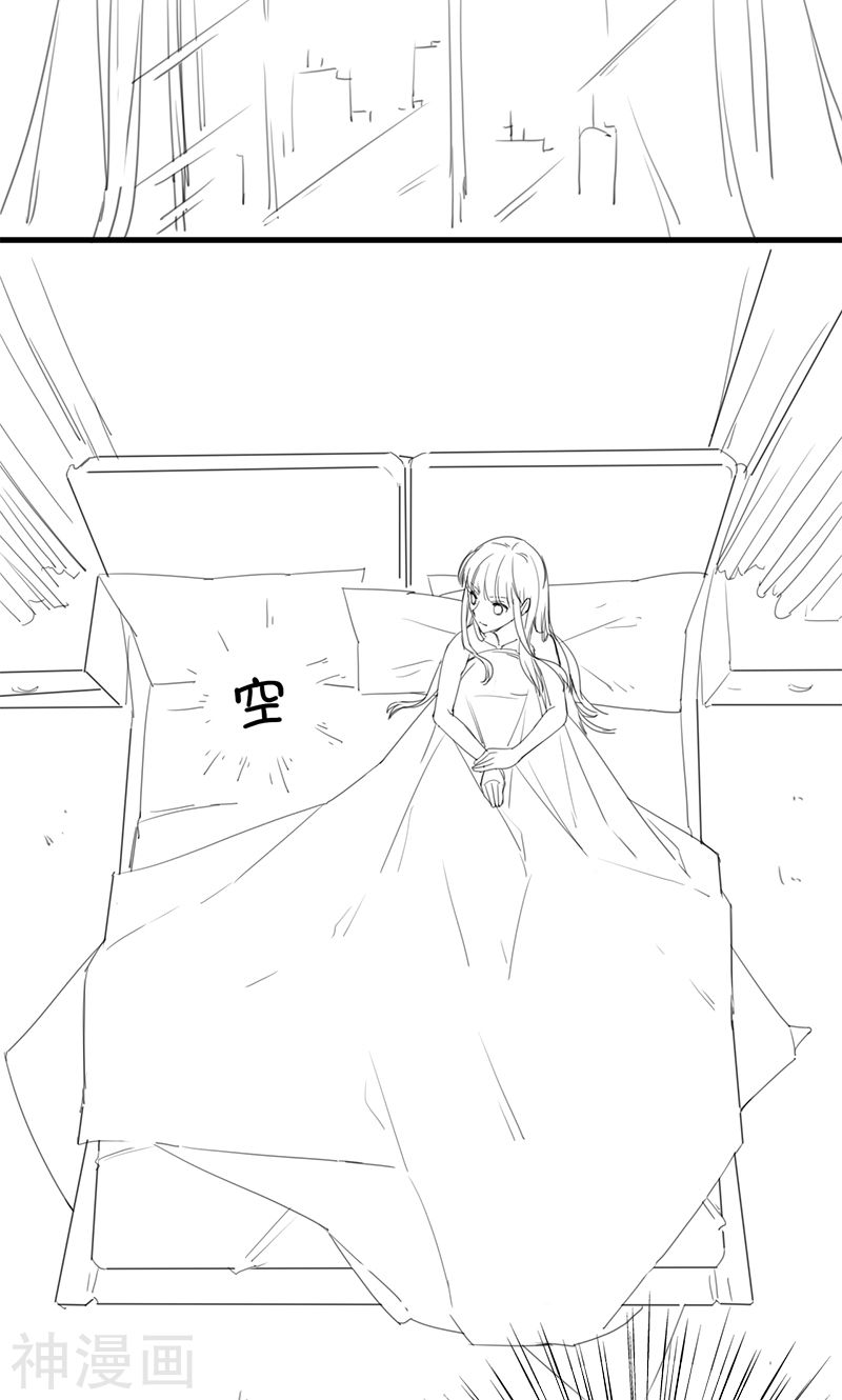 惹上首席总裁番外3(18P)