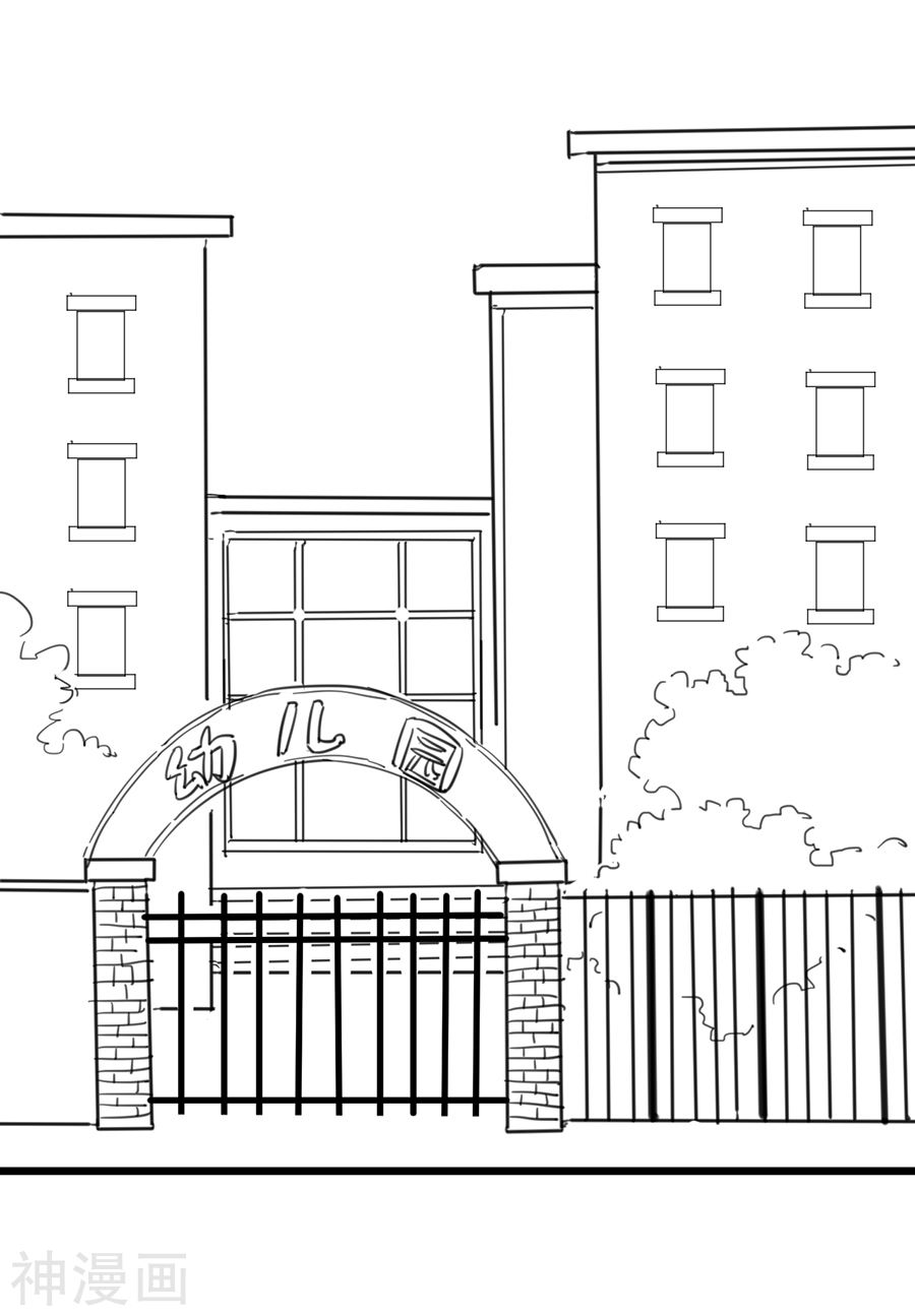 惹上首席总裁番外7(15P)