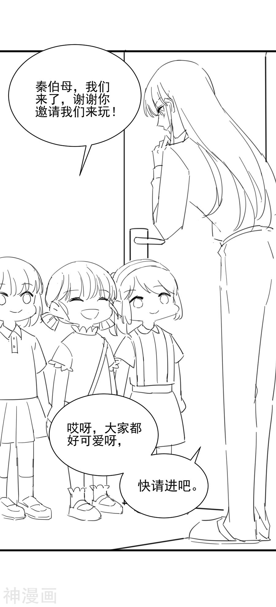 惹上首席总裁番外7(15P)